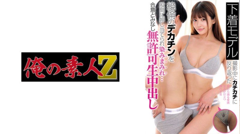 O桑