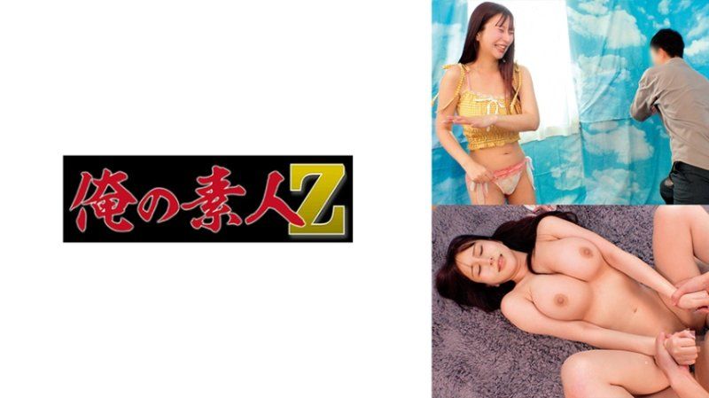 胡桃