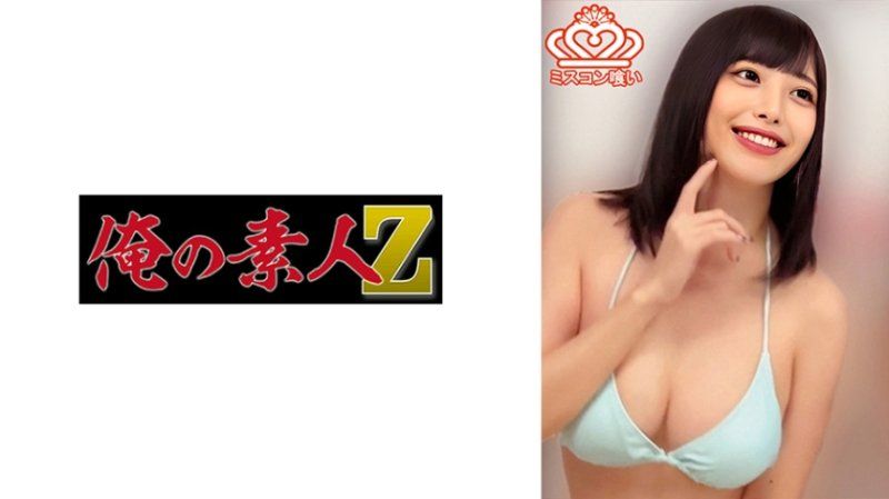 N桑