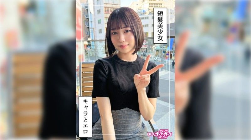 找來做愛 愛都