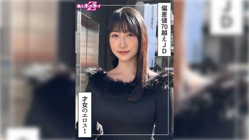 Mishiro (24) 業餘愛好者 Hoi Hoi Z,業餘,紀錄片,Gonzo,美女,巨乳,女大學生,美臀,噴水,顏射