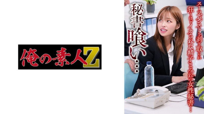 佐藤