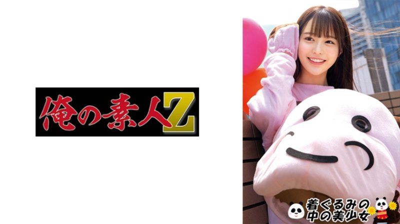 結衣
