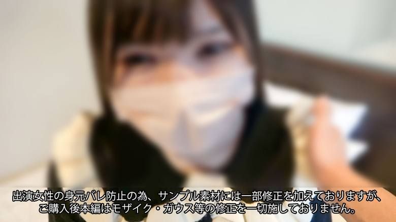 【無套】獻給50,967位粉絲的【實際年齡減3的合法&rarr;早乙女】喜歡我的粉絲們，請盡快欣賞一下，為了讓大家都能享受人生初次中出的眼淚表情，我以超低價公開這部影片※
