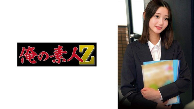 S醬