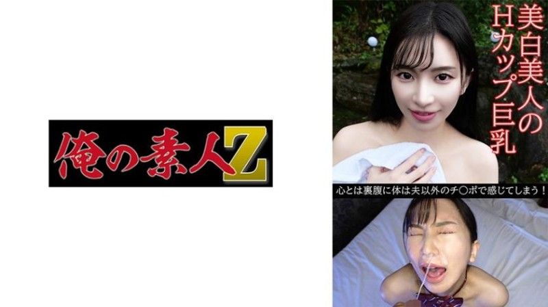 由美(31)