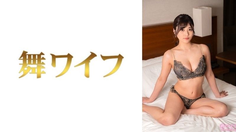跳舞人妻 小泉日菜2
