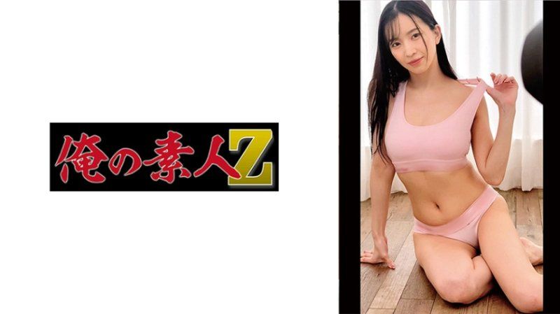 S桑