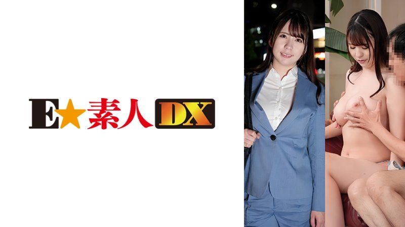 艾莉絲