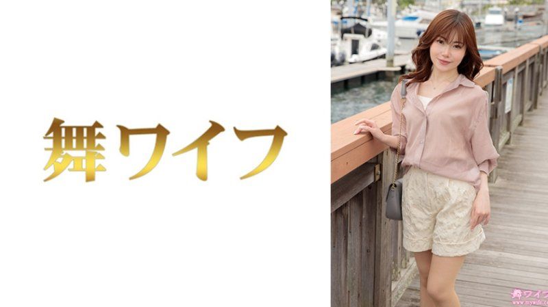 跳舞人妻 秋吉幸香 1