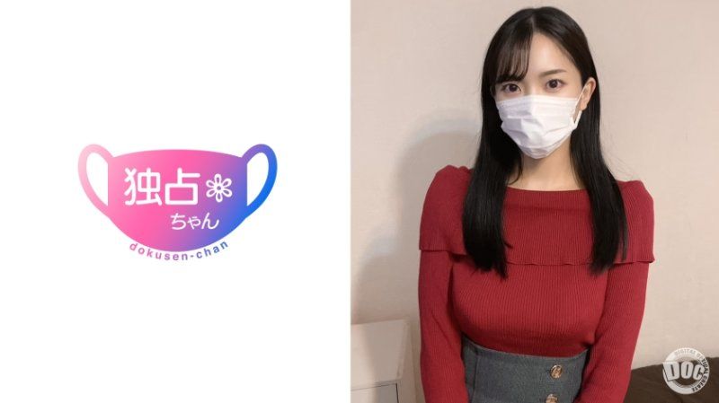 獨佔醬 【真夕(28)】