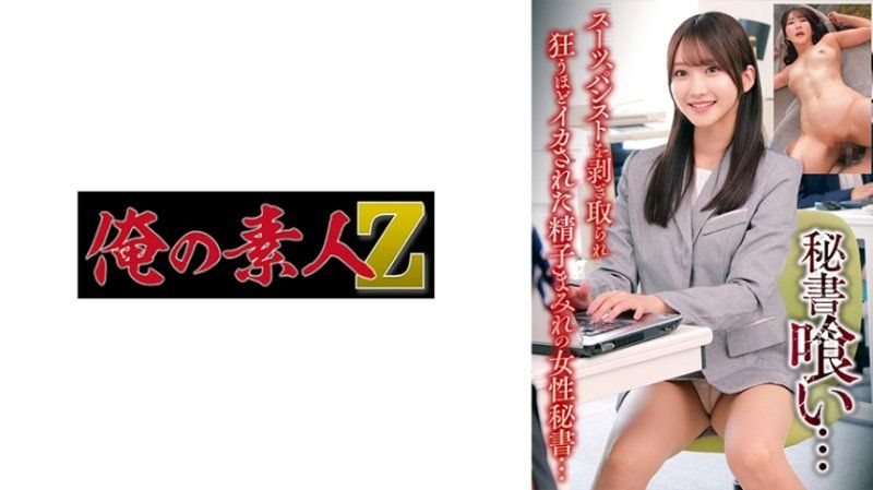 山本